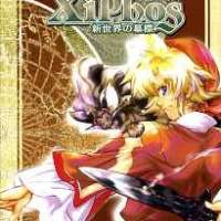   Xiphos - Shinsekai no Bohyou <small>Story & Art</small> 